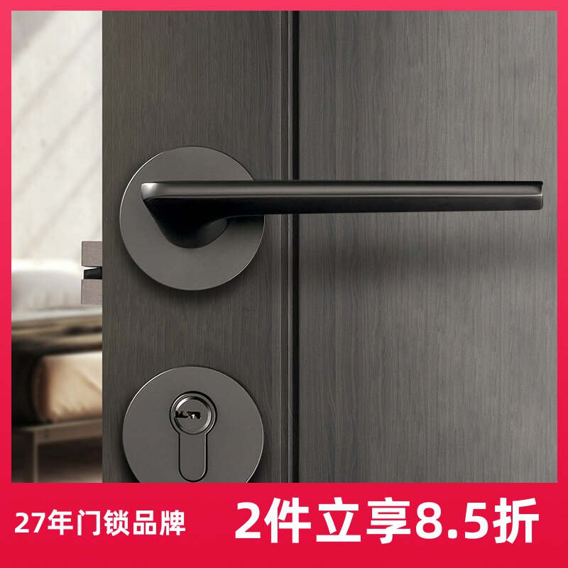 名门静音门锁卧室室内卫生间办公室木门把手锁简约黑色枪色灰色
