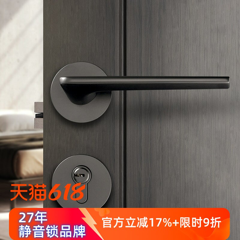 名门静音门锁卧室室内卫生间办公室木门把手锁简约黑色枪色灰色