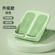 Зеленый★Модернизированная модель [9 уровней регулировки★мягкая противоскользящая мягкая резина]