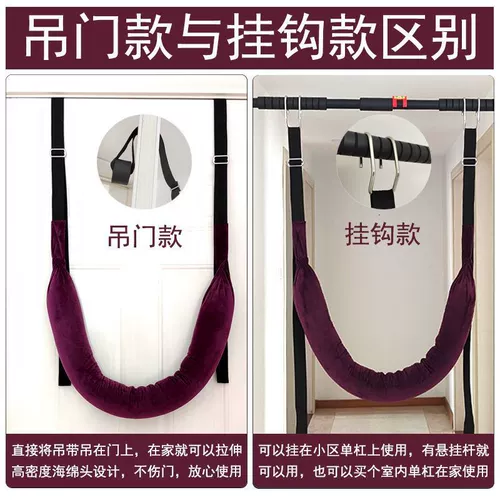 Поясничный поясничный позвоночный булочный ремень талии на талию растяжение