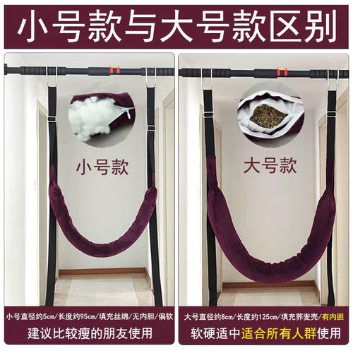 Поясничный поясничный позвоночный булочный ремень талии на талию растяжение