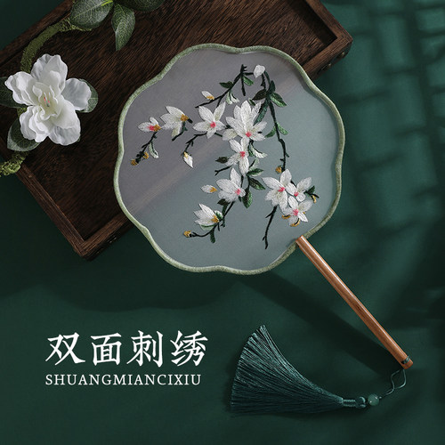 双面绣花手工圆扇刺绣团扇苏绣
