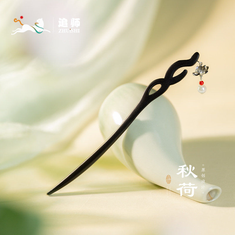 木质发簪女古风高级感莲花流苏日常盘发新中式簪子日常百搭头饰,饰品/流行首饰/时尚饰品新,发饰,淘宝优惠券,粉丝福利购,淘宝优惠卷