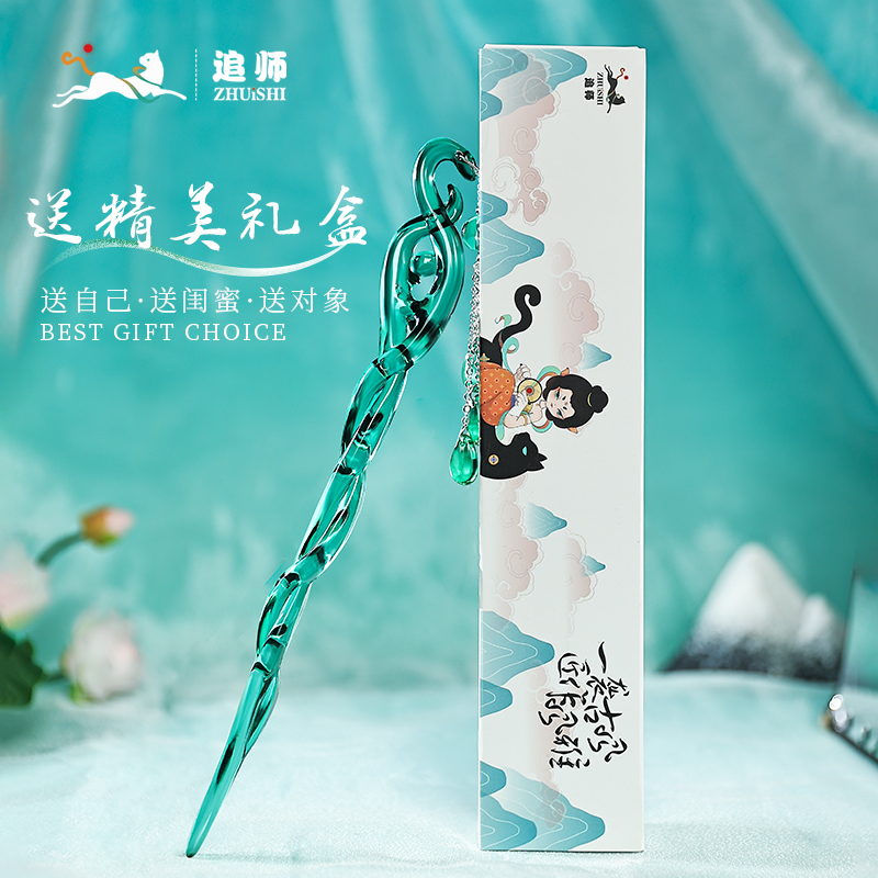 白蛇发簪同款国风新中式发饰女