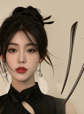 追师新中式发簪古风女盘发簪子黑檀木簪中国风汉服发钗日常通勤