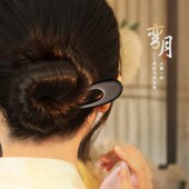 追师u型发簪女双钗古风黑檀木簪子新中式 日常简约木质盘发钗木簪