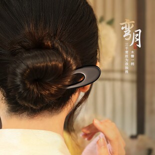 追师u型发簪女双钗古风黑檀木簪子新中式日常简约木质盘发钗木簪