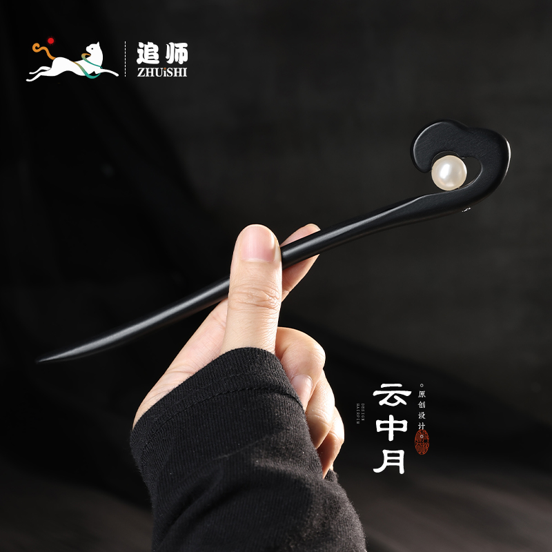 新中式黑檀木发簪国风发钗