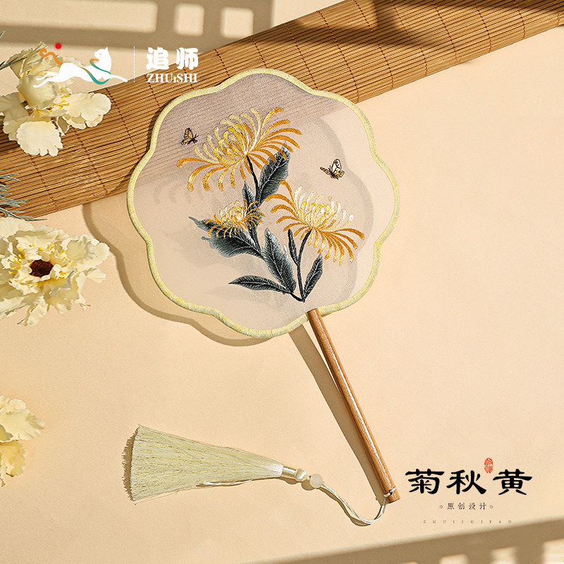 扇子团扇新中式菊花舞蹈扇