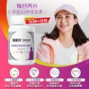 善存银善存维生素多种营养素矿物质160片中老年女士维生素矿物质