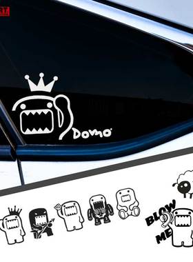 汽车个性贴纸可爱DOMO君侧窗装饰贴电动摩托车创意改装三角窗车贴