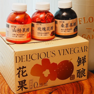 滇农氏墨红玫瑰花醋饮品桑葚荞麦果醋桂花醋冰糖山楂醋健康饮料