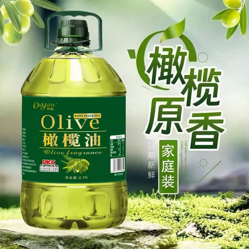 橄榄油特级初榨食用物理压榨