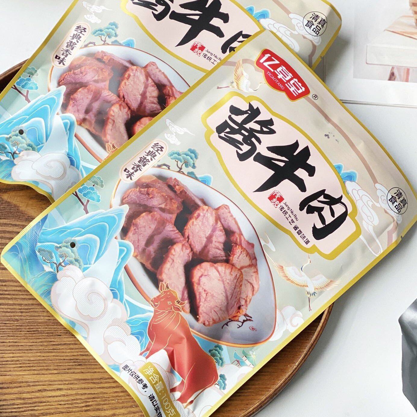 【4包】亿草堂清真经典酱牛肉100g/包熟食卤味真空包装开袋即食