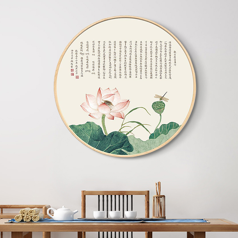 网红心经挂画新中式圆形禅意书法字画佛经古风玄关荷花茶室莲花装图片