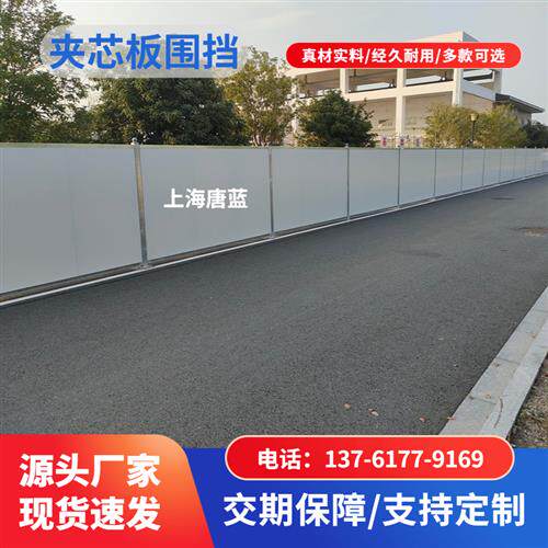 2023彩钢围挡小草铁皮泡沫夹心装配式围挡施工挡板市政工程地铁围属于什么档次？