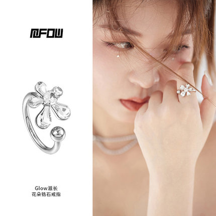 MFOW 滋长开口戒花朵戒指女小众设计2023新款爆款