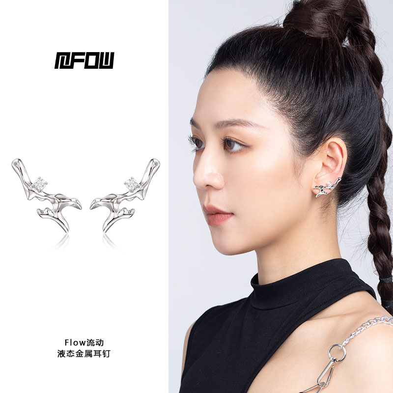 mfow液态金属感锆石耳钉