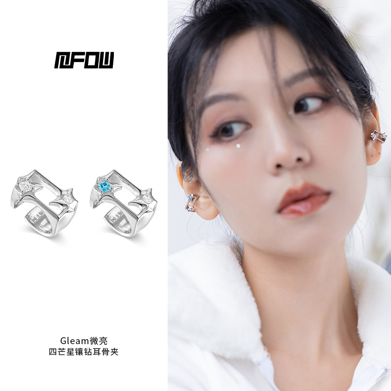 mfow锆石镶嵌十字架耳骨夹