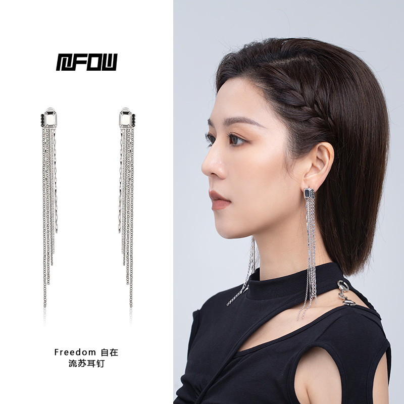 mfow自在流苏耳钉设计感