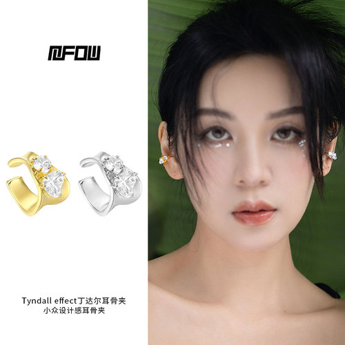 mfow爱心锆石耳骨夹女