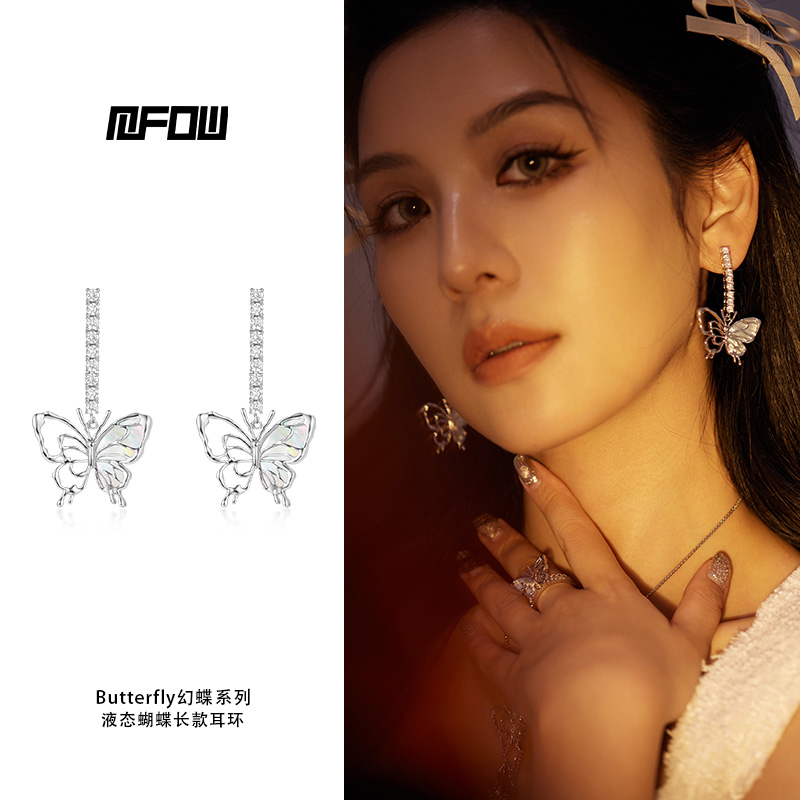 mfow森女风铜镀白金女贝母蝴蝶