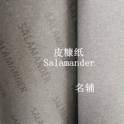 名辅德国进口salamander皮糠纸