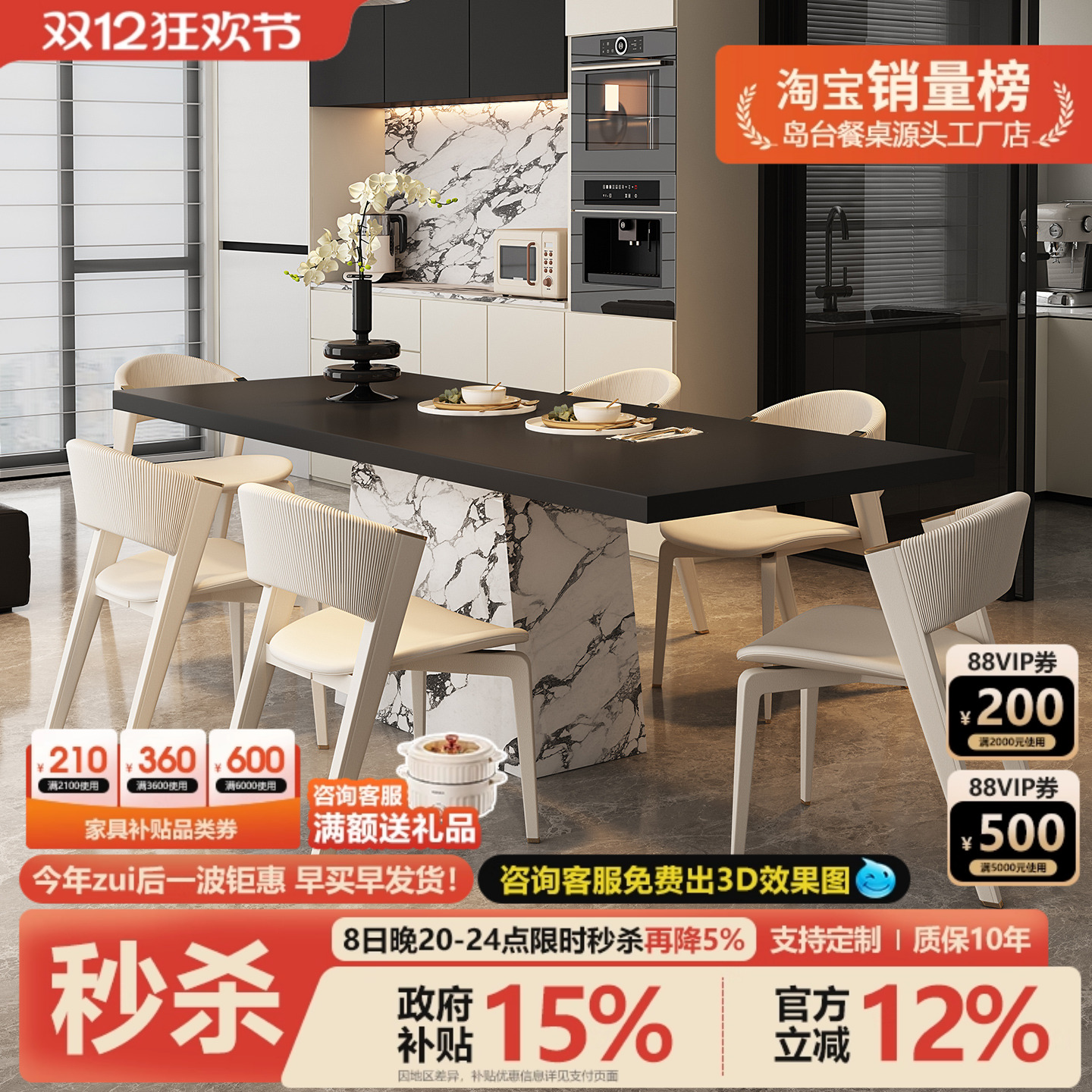 现代轻奢岩板餐桌长方形小户型意式极简高级感广东佛山饭桌子家用