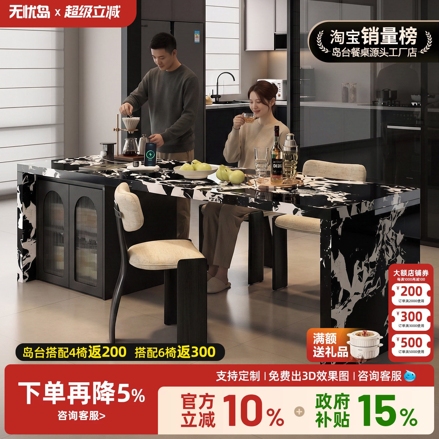 齐平岛台伸缩餐桌一体开放式厨房多功能岩板吧台小户型定制中岛台