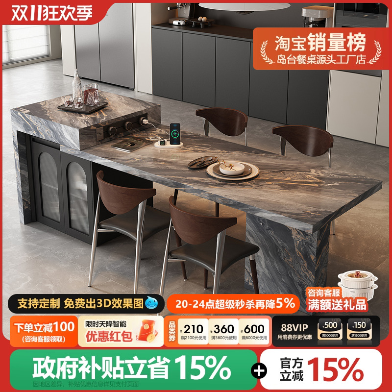 极简可伸缩岩板岛台茶桌餐桌一体家用厨房悬浮高端小户型移动导台