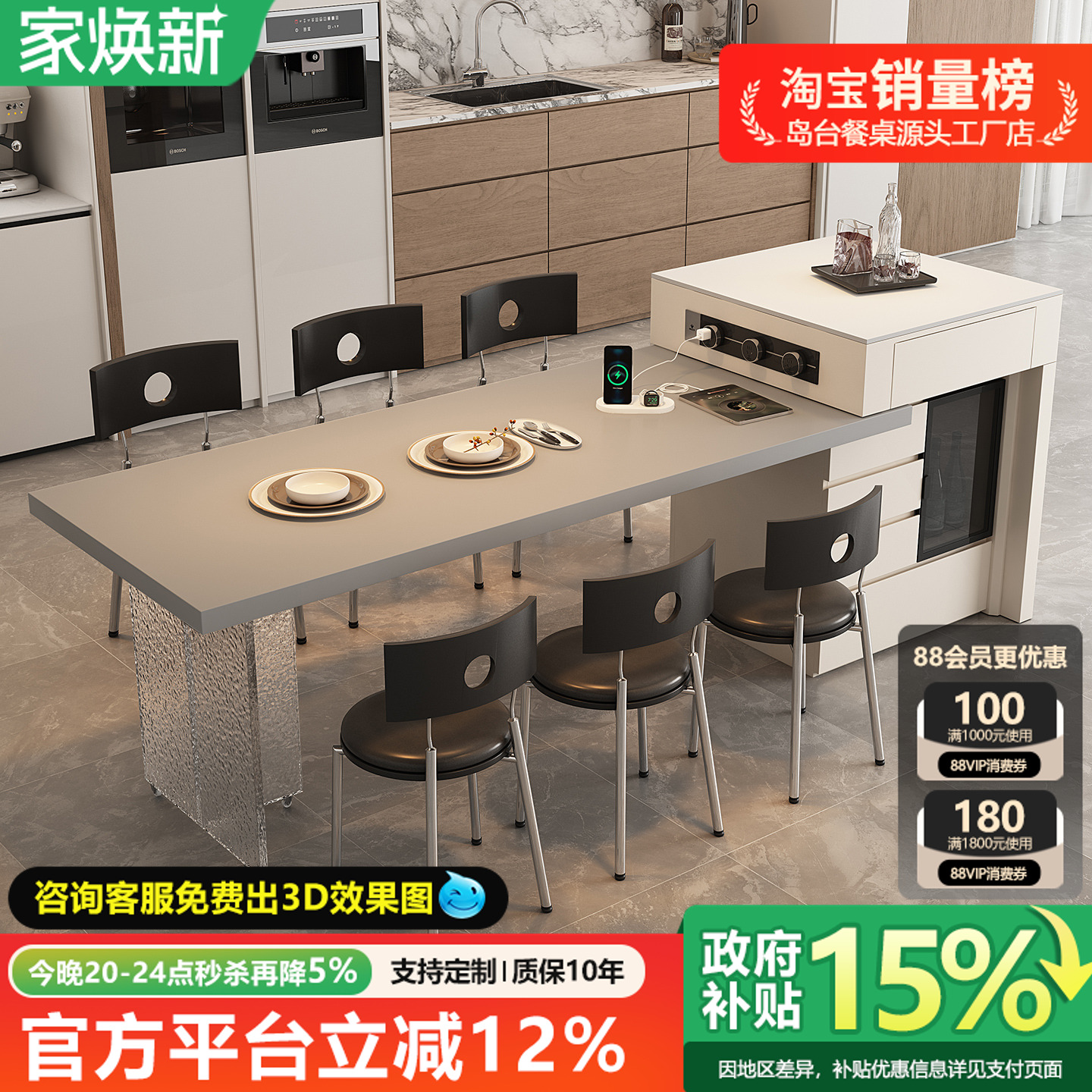 意式极简岛台餐桌一体可伸缩家用亚克力悬浮岩板开放厨房餐厅导台