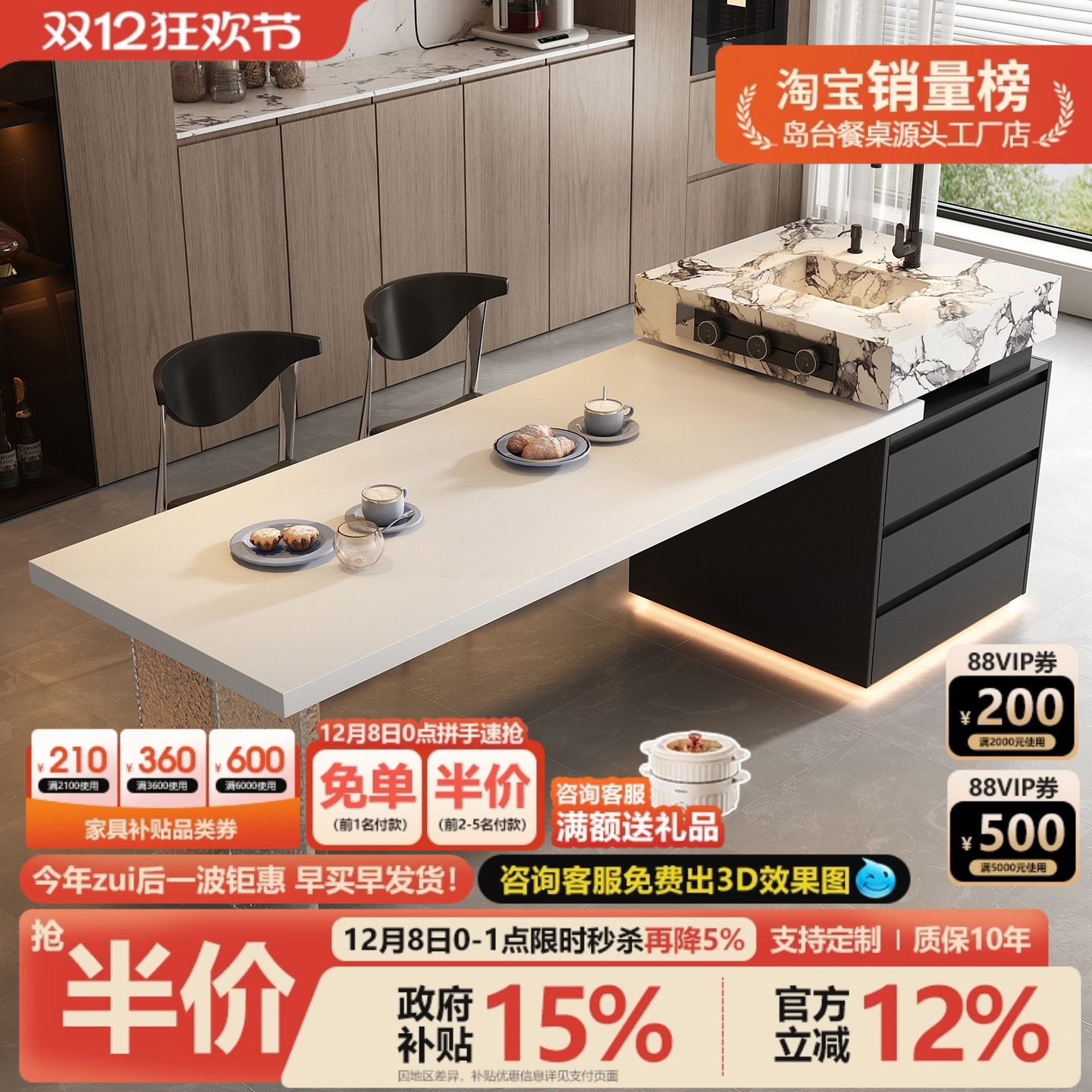 岩板岛台餐桌一体可伸缩导台开放式厨房家用悬浮高端带水槽中岛台