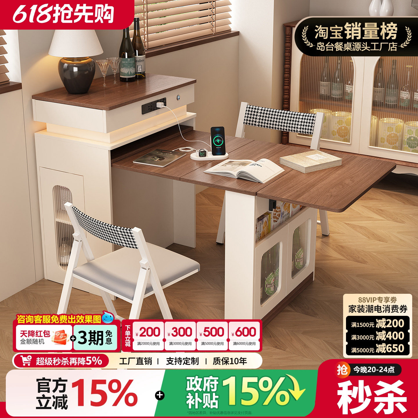 小户型实木可移动岛台中古风厨房中岛台伸缩折叠吧台餐边柜储物柜