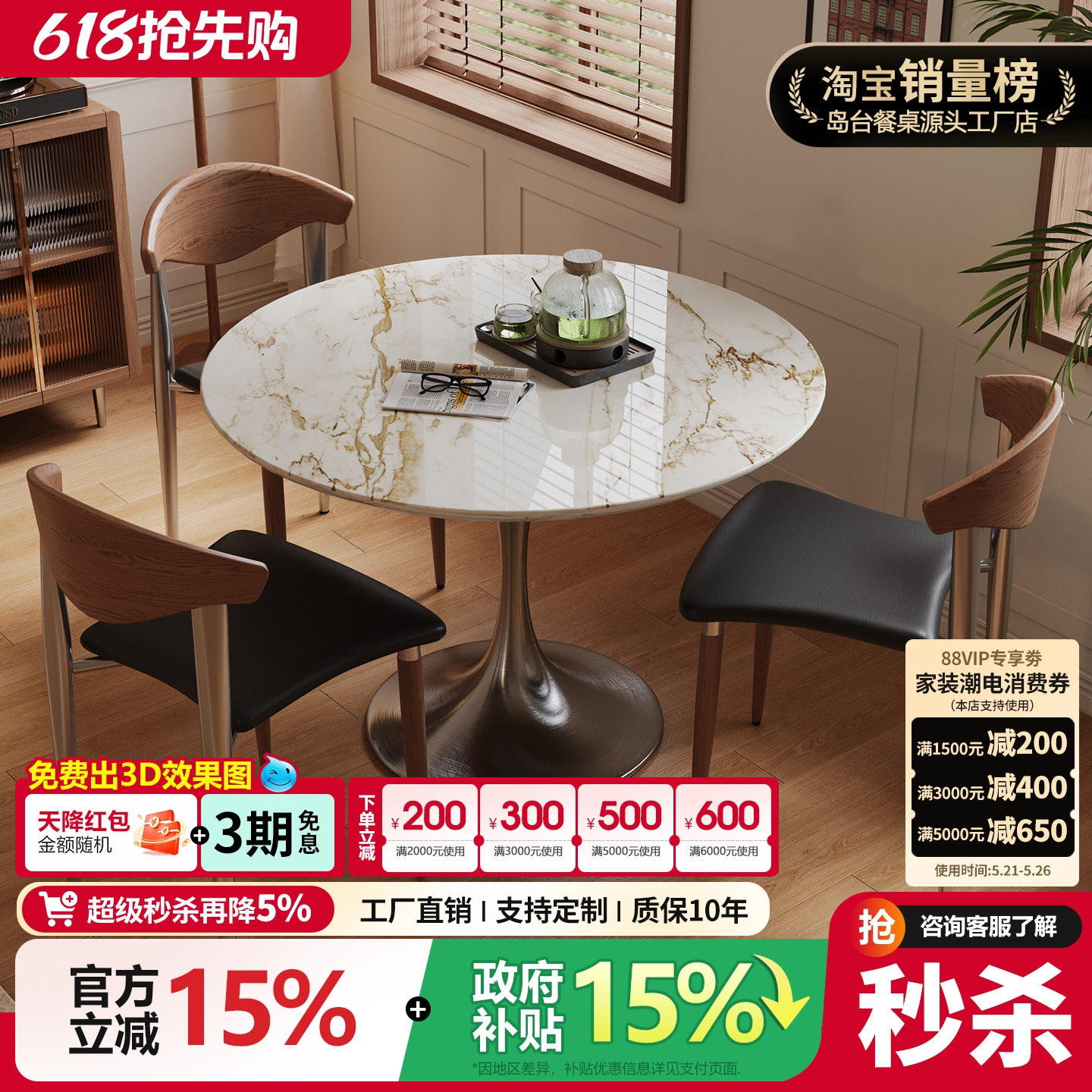 宝格丽金天然奢石餐桌家用别墅大平层大理石圆桌轻奢高端定制