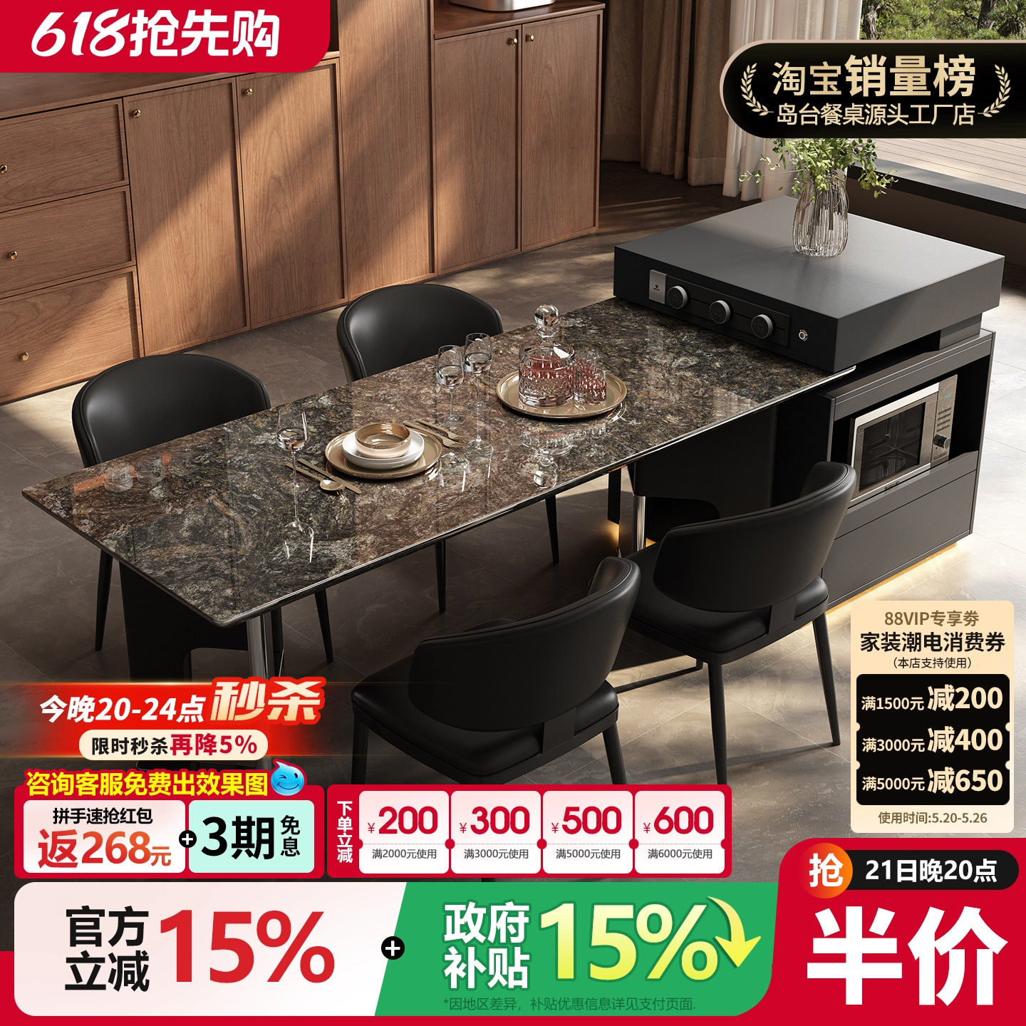 天然奢石铂金钻可分离岛台餐桌一体家用餐厅小户型高级感中岛台