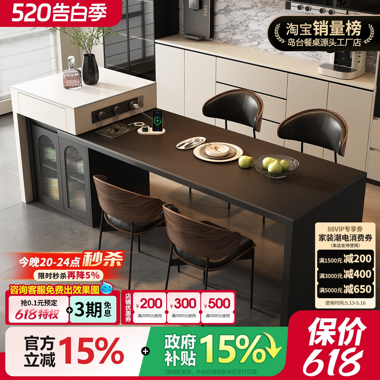意式极简岩板岛台餐桌一体式家用可伸缩实木倒台小户型厨房中岛台