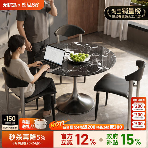 天然奢石餐桌黑玫瑰圆桌意式轻奢家用别墅高级感客厅高端饭桌子