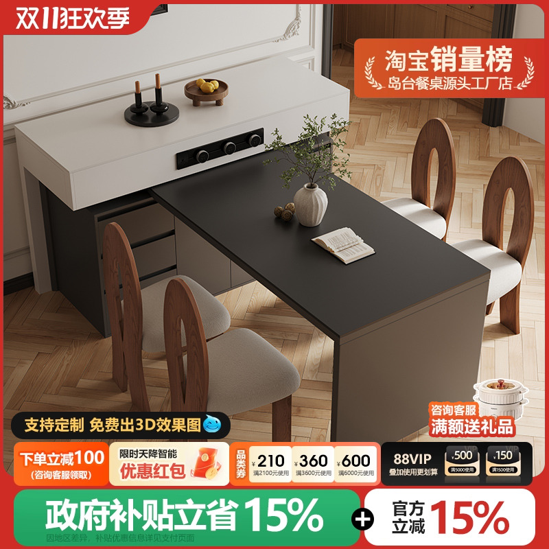 意式可伸缩旋转岛台餐桌一体T型L型家用岩板吧台桌厨房吧台中岛台
