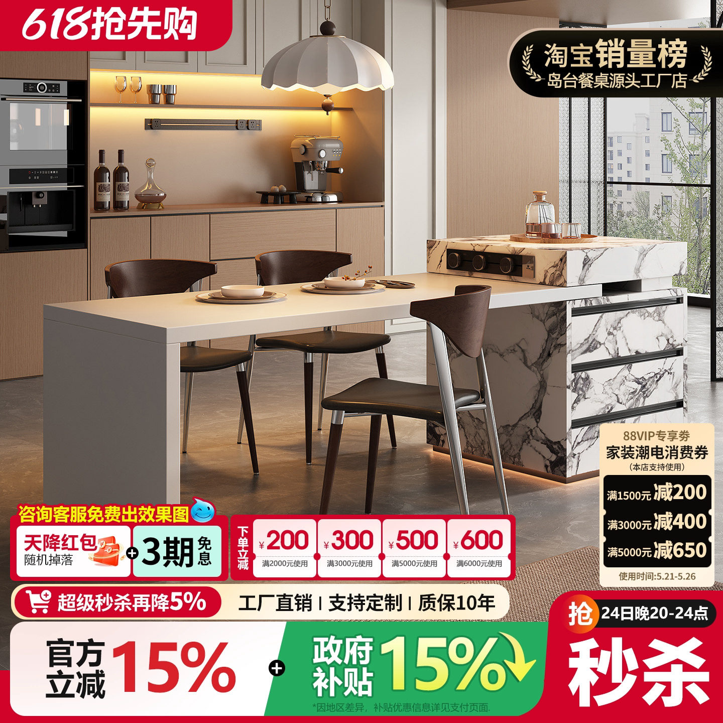 无忧岛2026新款全岩板岛台一体可伸缩轻奢高级感倒台可定制导台