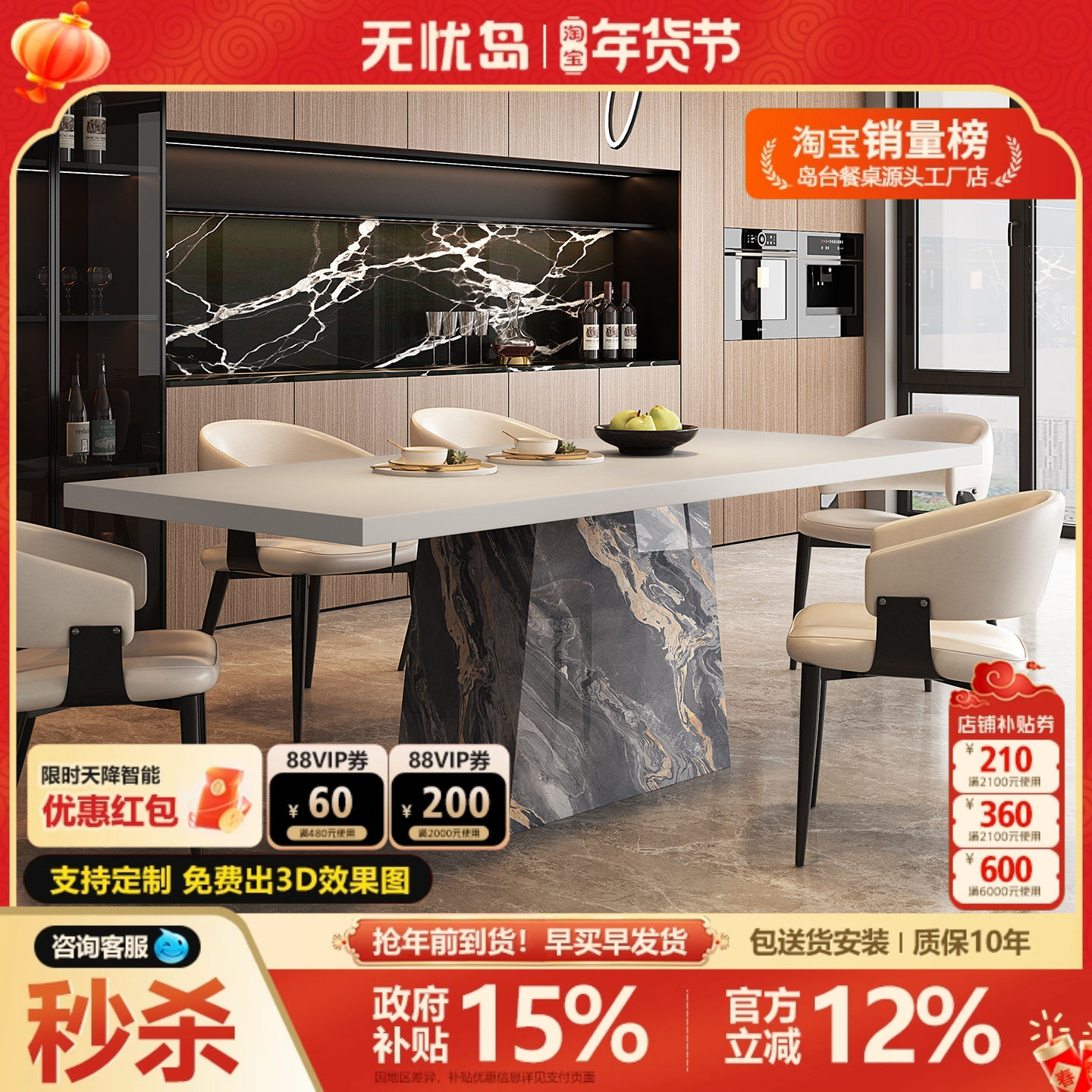 意式轻奢风长方形全岩板餐桌2026新款极简高级感广东佛山高端餐桌,住宅家具,岩板餐桌,淘宝优惠券,粉丝福利购,淘宝优惠卷