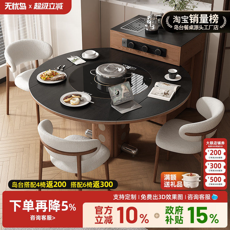 岛台餐桌意式轻奢一体家用可分离变圆桌可伸缩移动折叠饭桌椅组合