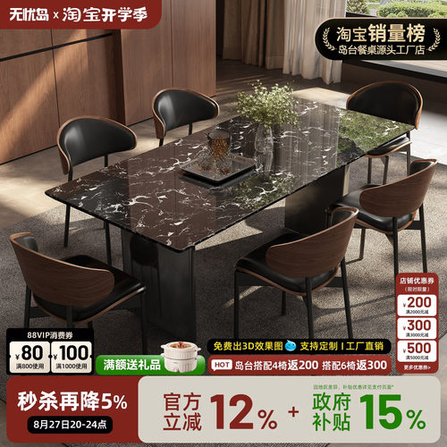 黑玫瑰奢石餐桌天然大理石意式极简长方形创意高端家用餐桌设计