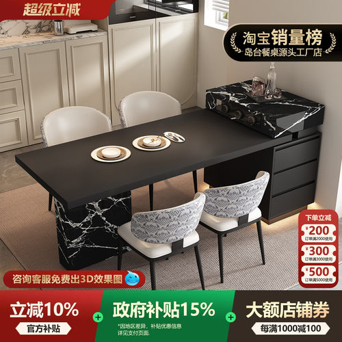 意式轻奢岛台餐桌一体可伸缩开放式厨房岩板窄导小户型迷你吧台