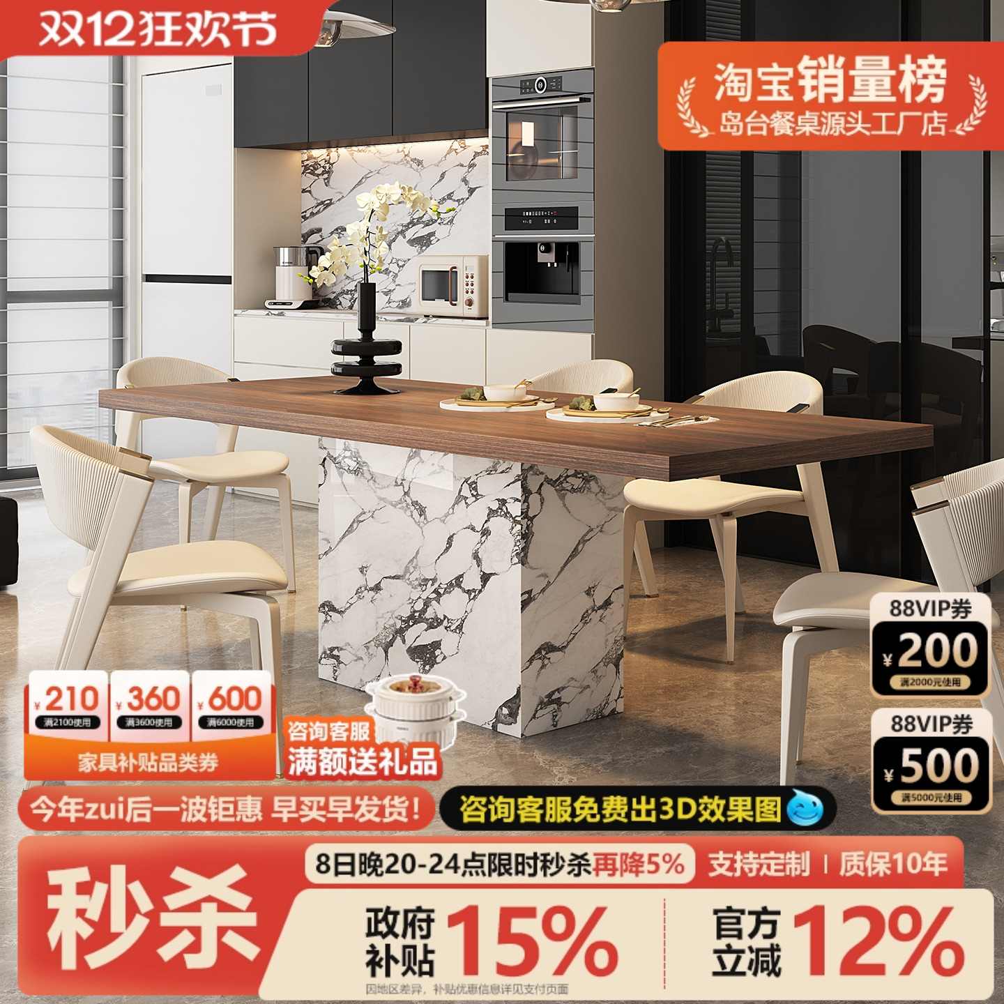 轻奢高级感长方形岩板餐桌木纹岩板2025新款高级感小户型一桌四椅