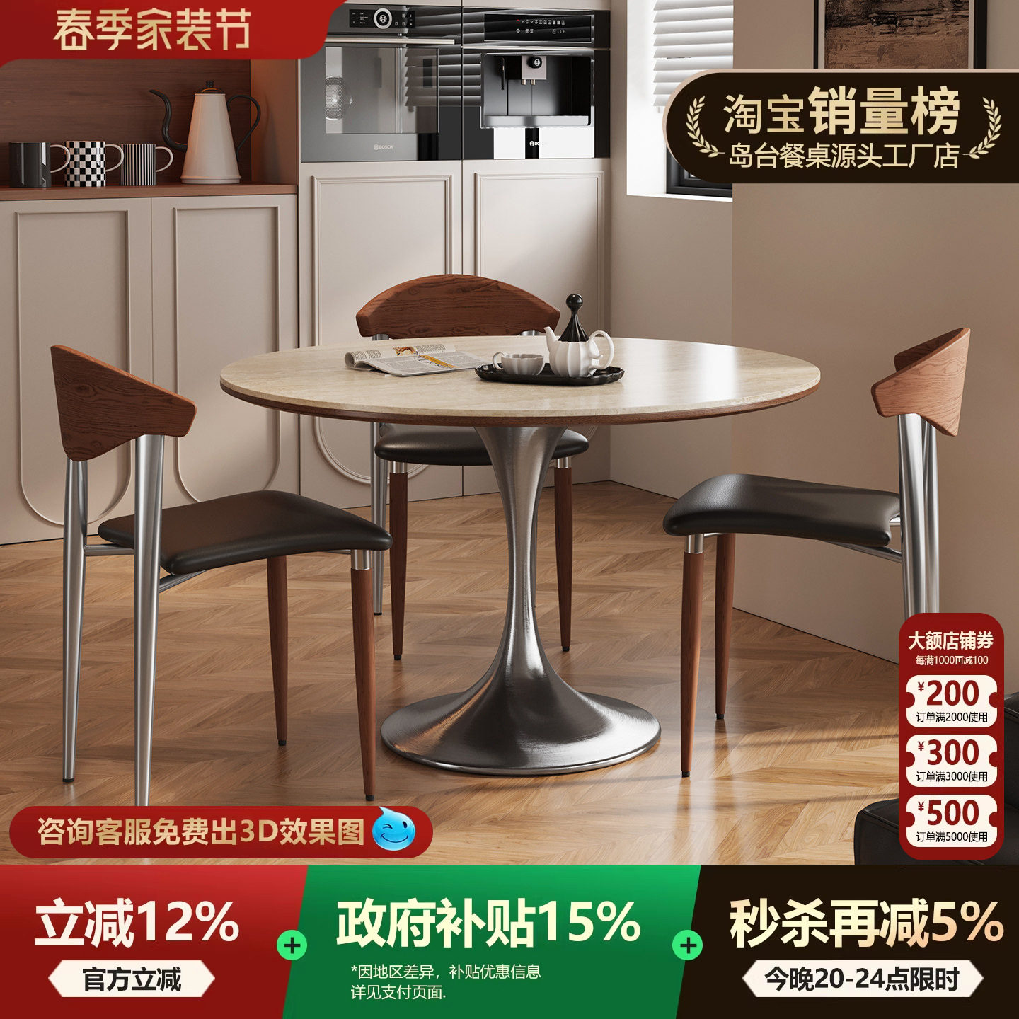 北欧复古简约家用实木岩板餐桌小户型设计师郁金香轻奢圆桌