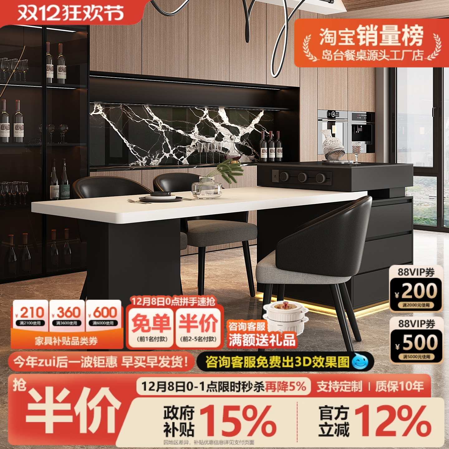 2025新款意式极简岩板厨房岛台餐桌可伸缩家用一体小户型高级感导