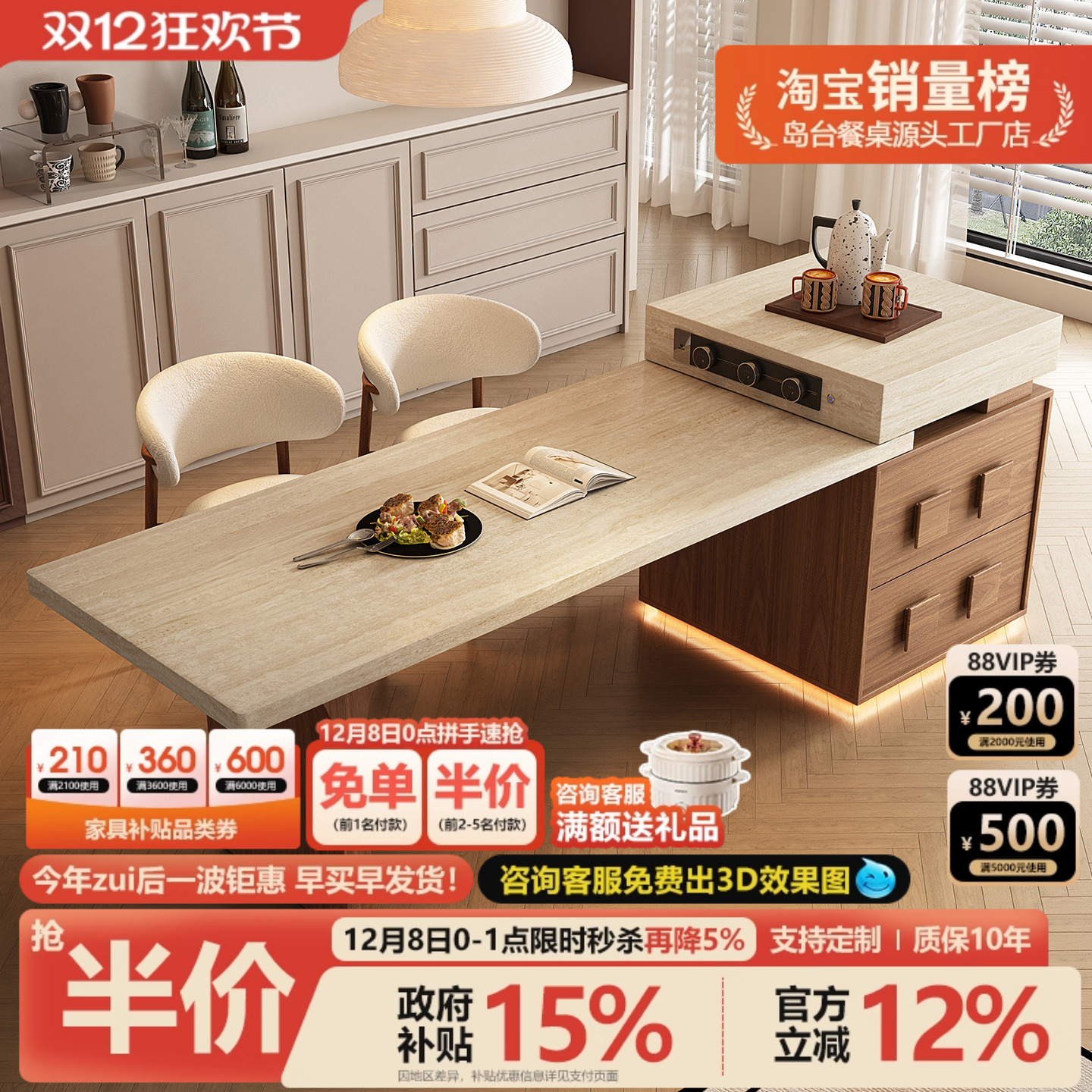 2025新款复古风洞石岛台餐桌一体家用可伸缩小户型高端厨房中导台