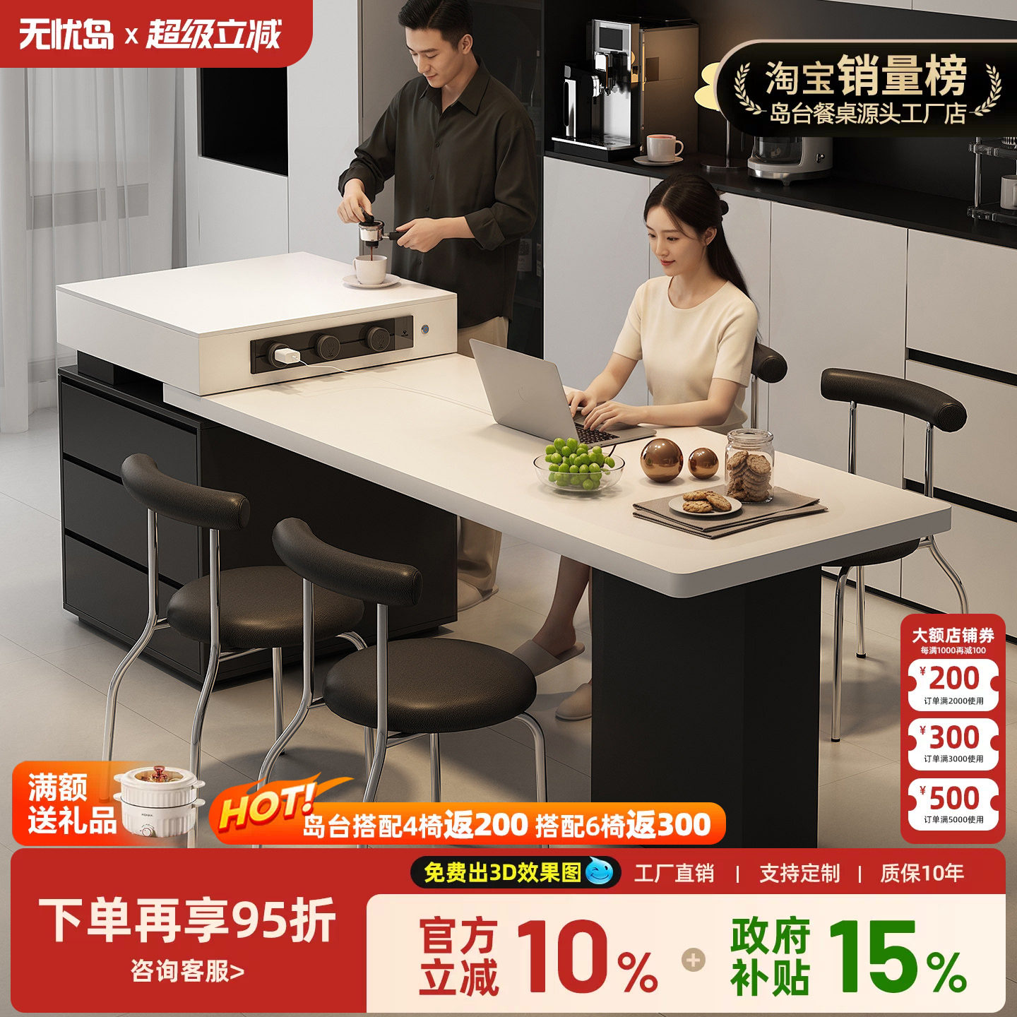 2026新款意式极简岩板厨房岛台餐桌一体家用可伸缩茶桌高级感倒台图片