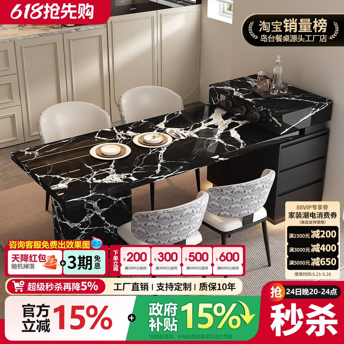 意式极简岛台餐桌一体可伸缩2026新款小户型厨房家用伸缩岩板饭桌
