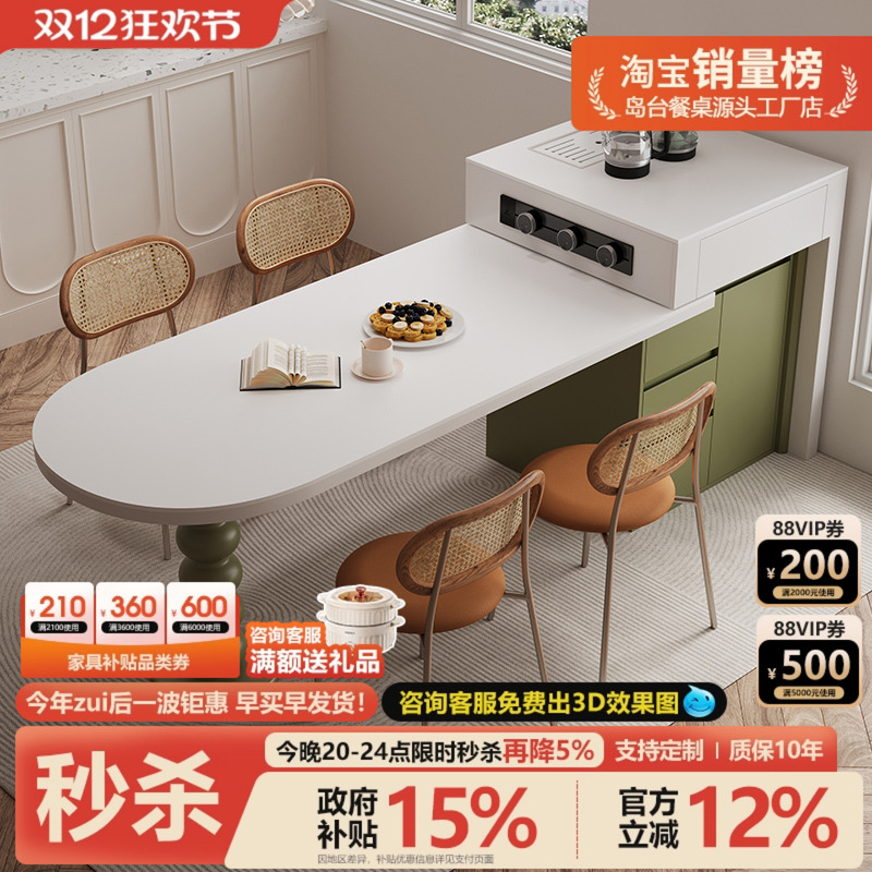法式中古风岛台餐桌一体可伸缩家用小户型半圆导岩板倒台厨房吧台